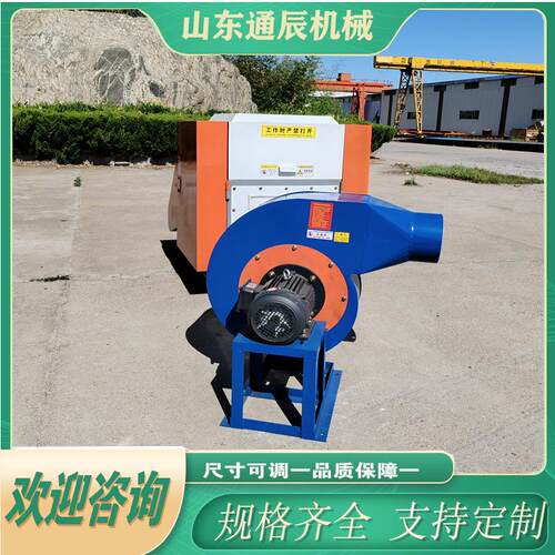 碎布机 尼龙毛布粉碎机 牛仔布破碎机 切短机 通辰 多功能
