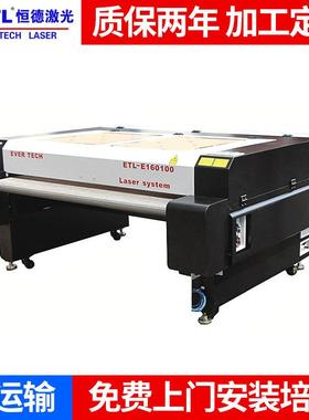 ETL-160100S网带式激光切割机交流自动送料双头激光雕刻切割机