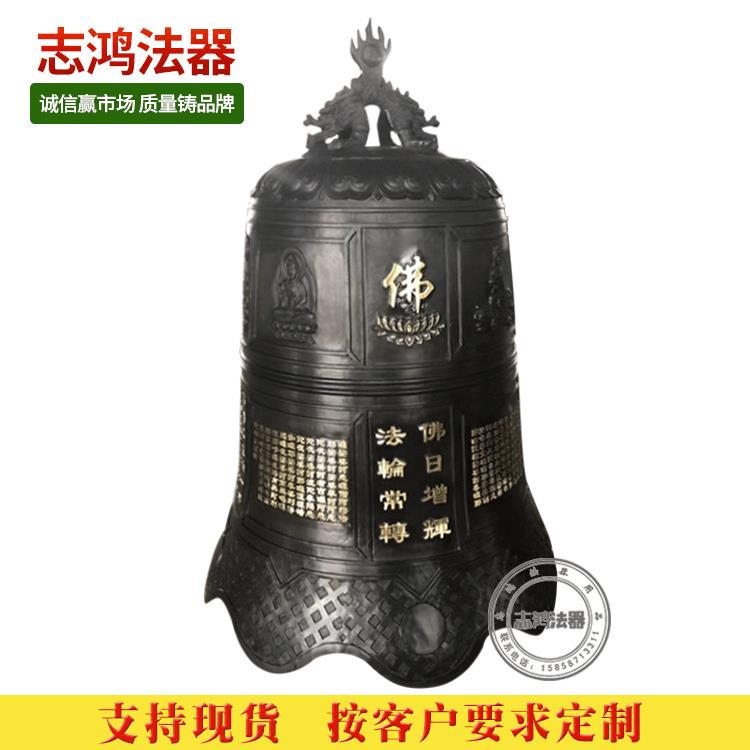 厂家供应铜钟 寺庙大铁钟 铸造装饰摆件