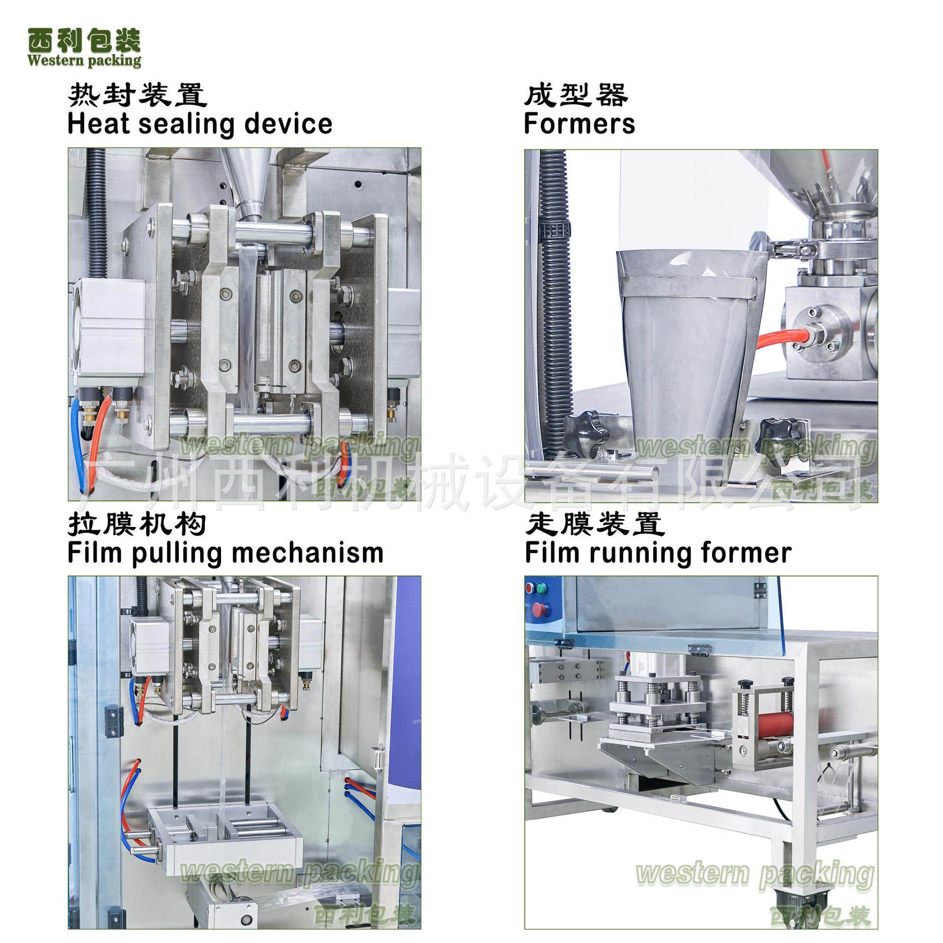 L型异型袋包装机 多边封不规则袋液体包装机 异型袋液体机定制,办公设备/耗材/相关服务,包装机,淘宝优惠券,粉丝福利购,淘宝优惠卷