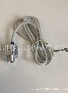 Atlas Copco阿特拉斯空压机配件变送器 传感器1089049235