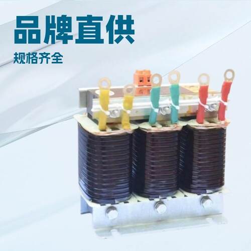 串联电抗器6% 7% 电容专用抗谐波CKSG-2.1/0.45-7%配紫铜铜鼻子