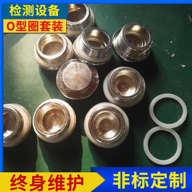 分水器堵头O型圈套装暖气片排气阀门自动化组装机装配生产线图片