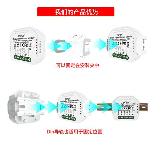ZIGBEE调光智能开关app远程定时涂鸦智能家居2路开关通断器模组
