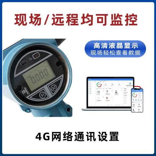 Lora4G无线压力变送器物联网智能NB高精度抗干扰无线压力传感器