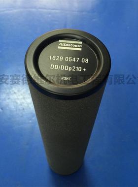 1629054708改2901300008阿特拉斯配件精密滤芯DD210+，DDP210+