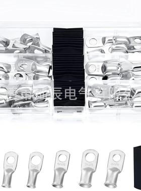 59pcs盒装美规铜鼻子接线端子裸端子（29pcs铜鼻子+30pcs热缩管）