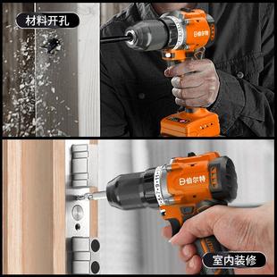 伯尔特无刷手电钻双速充电钻冲击锂电钻多功能工业家用电动螺丝刀