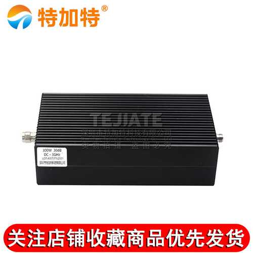 N型300W衰减器 大功率同轴固定衰减器 1/10/20/30/40-60dB 0-4GHZ