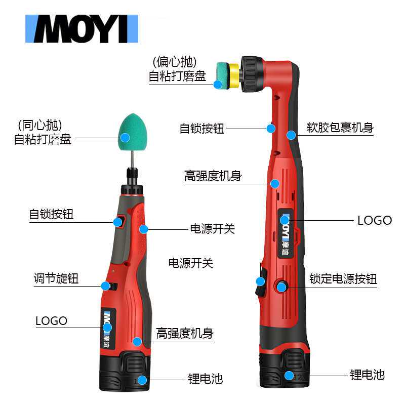 汽车抛光机 打蜡机封釉机除锈偏心平面小型锂电去划痕 平面抛光机