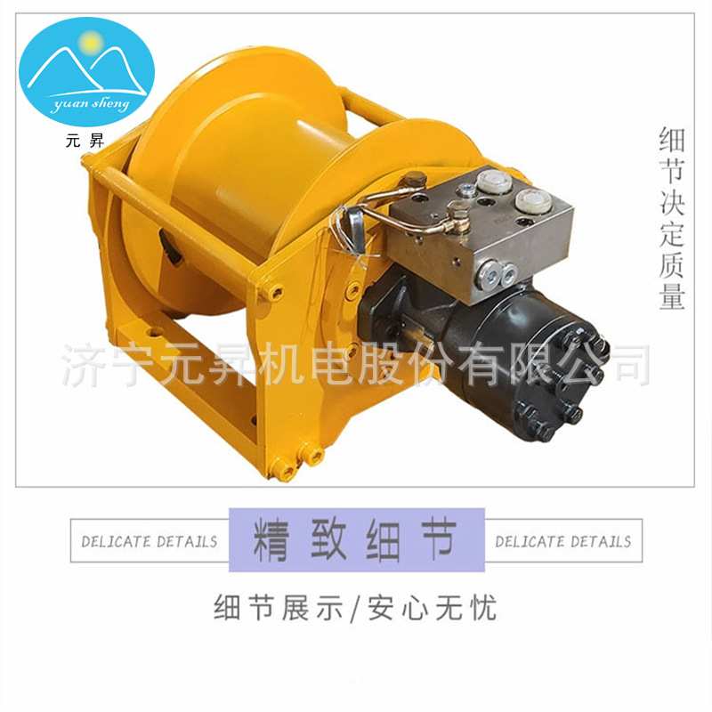 高低速船用提升机 液压马达绞车 液压绞盘吊车卷扬机
