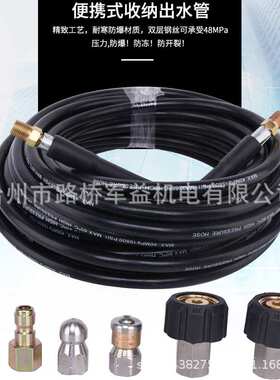 M22冲洗器套件通堵污1/4配水老鼠高压清洗机配件疏通下水道5800ps