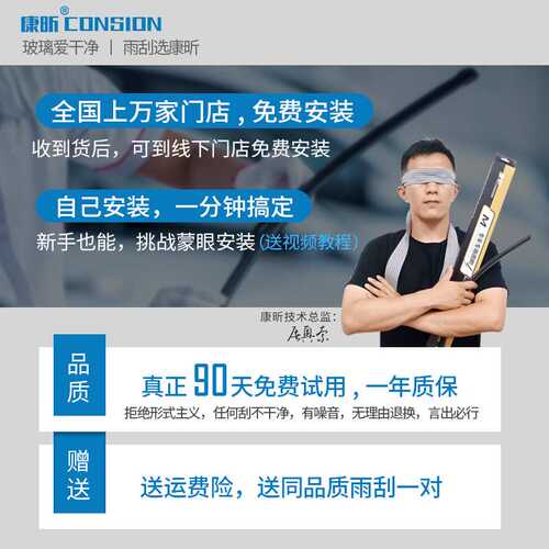 适用福特经典福克斯雨刮器福睿斯新蒙迪欧翼虎翼博嘉年华原装雨刷