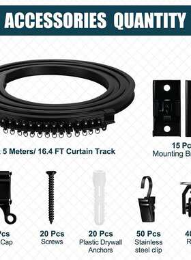 黑色窗帘弯轨钢夹 PVC轨道静音滑轨 可弯曲U型塑钢导轨 弧形轨道