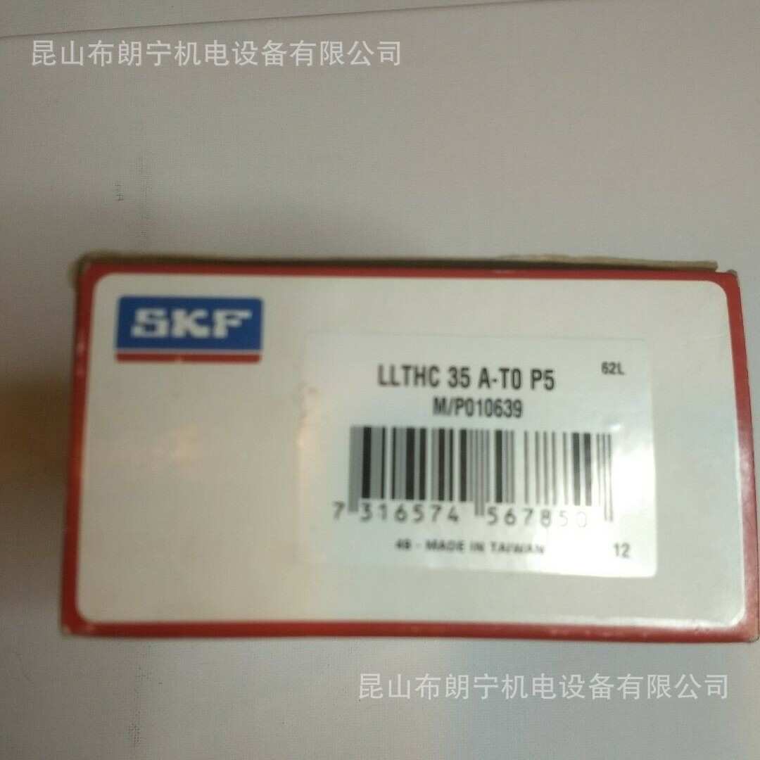 瑞典进口直线滑块导轨LLTHC30UT2P5 LLRHC25AT3P001轴承