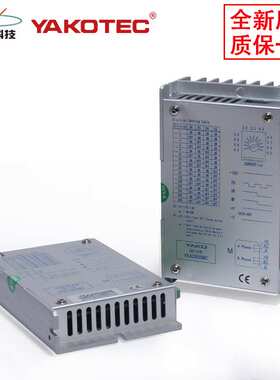 研控驱动器YKA2304ME/YKA2608MC/YKA2811MA 二相步进电机驱动器
