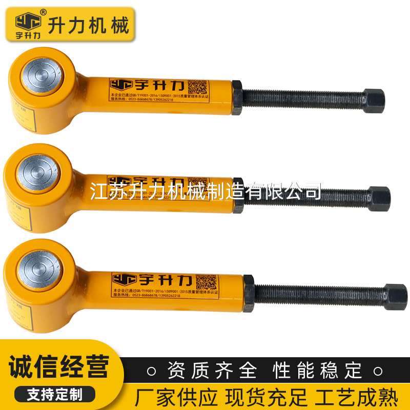 液压千斤顶销售厂家 轻便小巧便携起重器 SMC机械式液压千斤顶