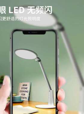 KLTLED台灯厂家 插电两用现代国AA级宿舍学生学习LED台灯护眼