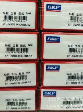 SKF轴承 SKF GE20 GE20ES GE20TXE-2LS GE20ES-2RS SKF关节轴承