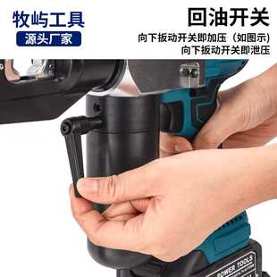 牧屿电动液压钳液压压接钳MZS-240充电液压钳 MZS-240电动压线钳