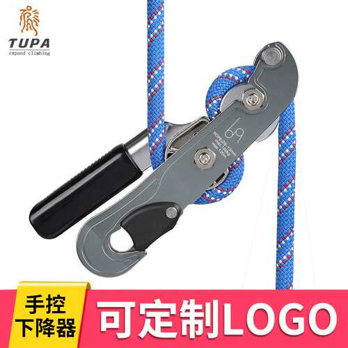 厂家直销 攀岩速降器stop自锁手控下降器外墙清洗高空缓降器工具