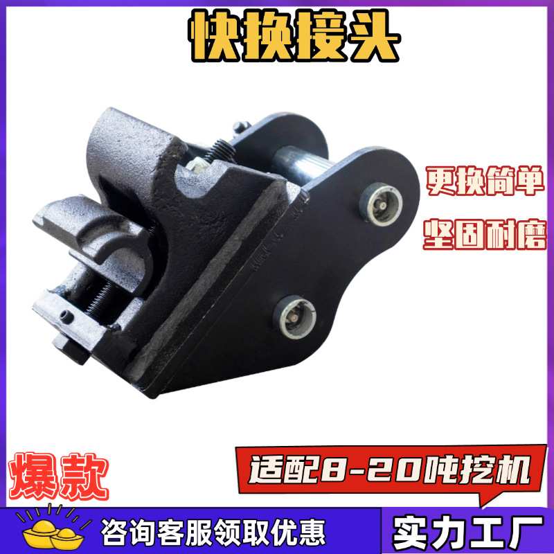 常年出口小型挖掘机属具 抓夹拇指夹螺旋钻破碎锤挖斗平面斗快换