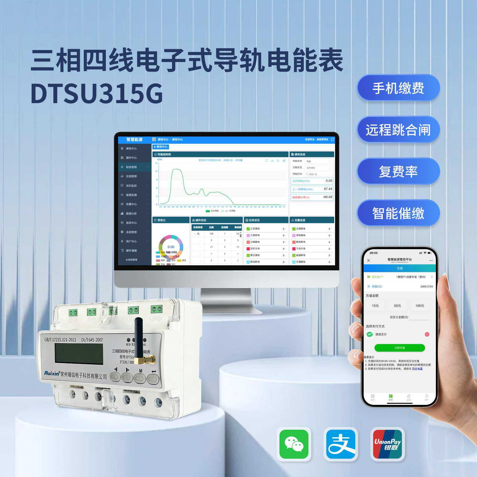 三相四线电子式导轨电能表直接/互感器接入计量公寓高精度仪表,3C数码配件,USB灯,淘宝优惠券,粉丝福利购,淘宝优惠卷
