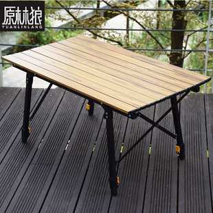 铝合金便携式桌户外折叠桌椅1.2米野餐加强型 烧烤桌摆摊展业桌子