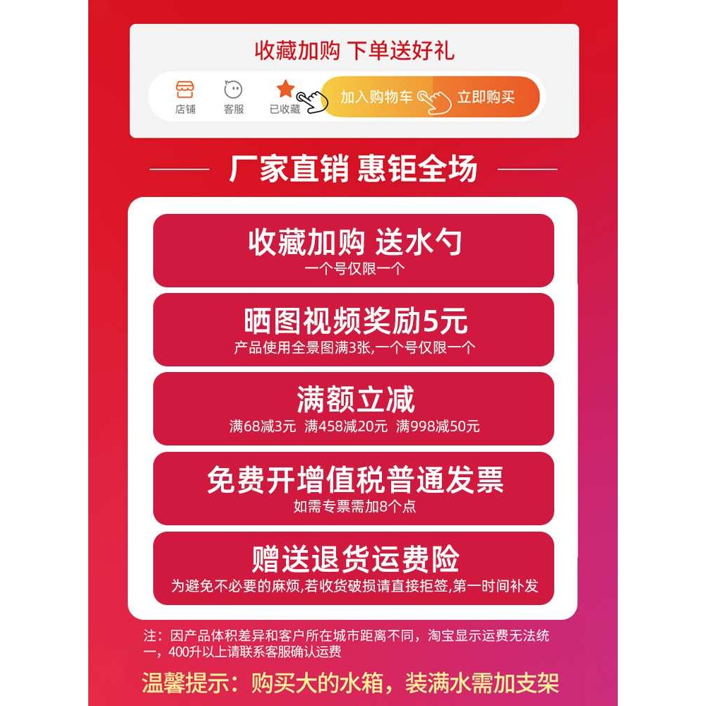 加厚牛筋塑料水箱长方形养鱼水产养殖箱大盆家用方桶储水桶塑料桶