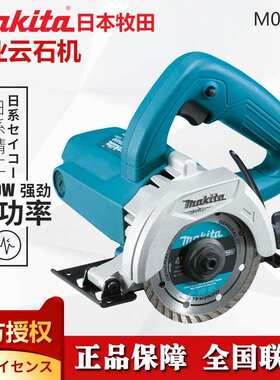 M0400B云石机大理石瓷砖切割墙面开槽型材切割机多功能手持锯