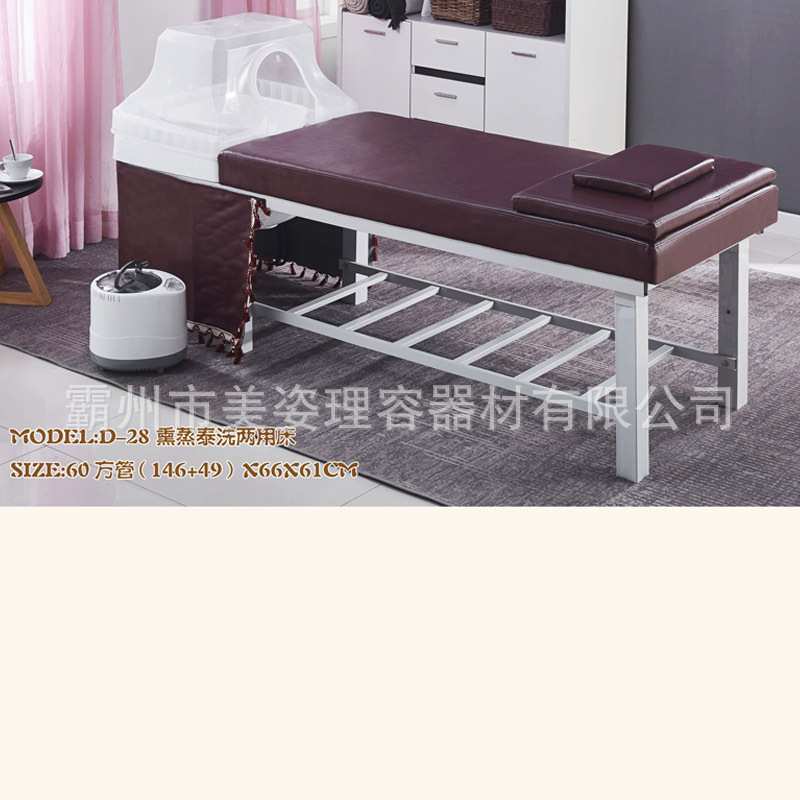 熏蒸床泰洗床理发店发廊洗头床按摩头疗熏蒸床美发一体式泰洗床