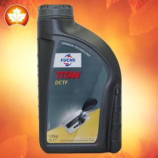福斯FUCHS 湿式双离合自动变速箱油 DCTF DSG波箱油 1L