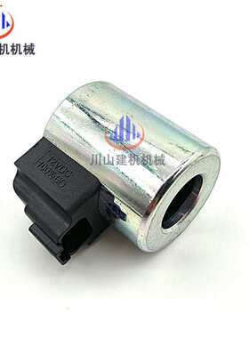 1023轮式装载机416E 414E挖掘机液压泵电磁线圈280-7009 2807009