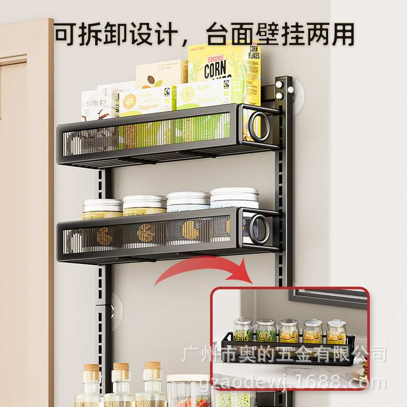 免打孔门后收纳架厨房壁挂超薄窄储物篮可调格板墙上调料瓶置物架