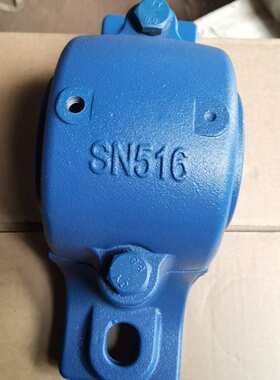 轴承座轴壳瓦座SNK228 铸钢周铁重型SN系类规格全厂家