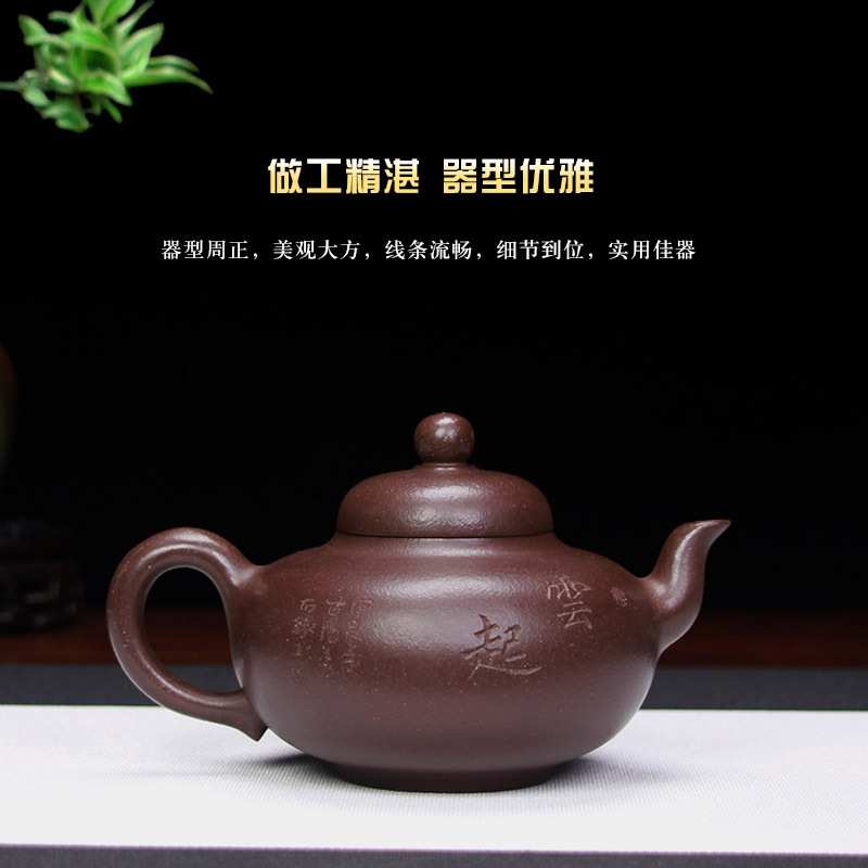 宜兴紫砂壶泡茶壶名家精品手工山水华颖壶正宗原矿紫泥茶具