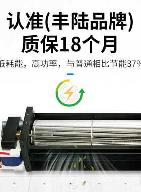 交流横流风机 贯流风扇FLE40350A22 AC220V 12W 尺寸60*420mm