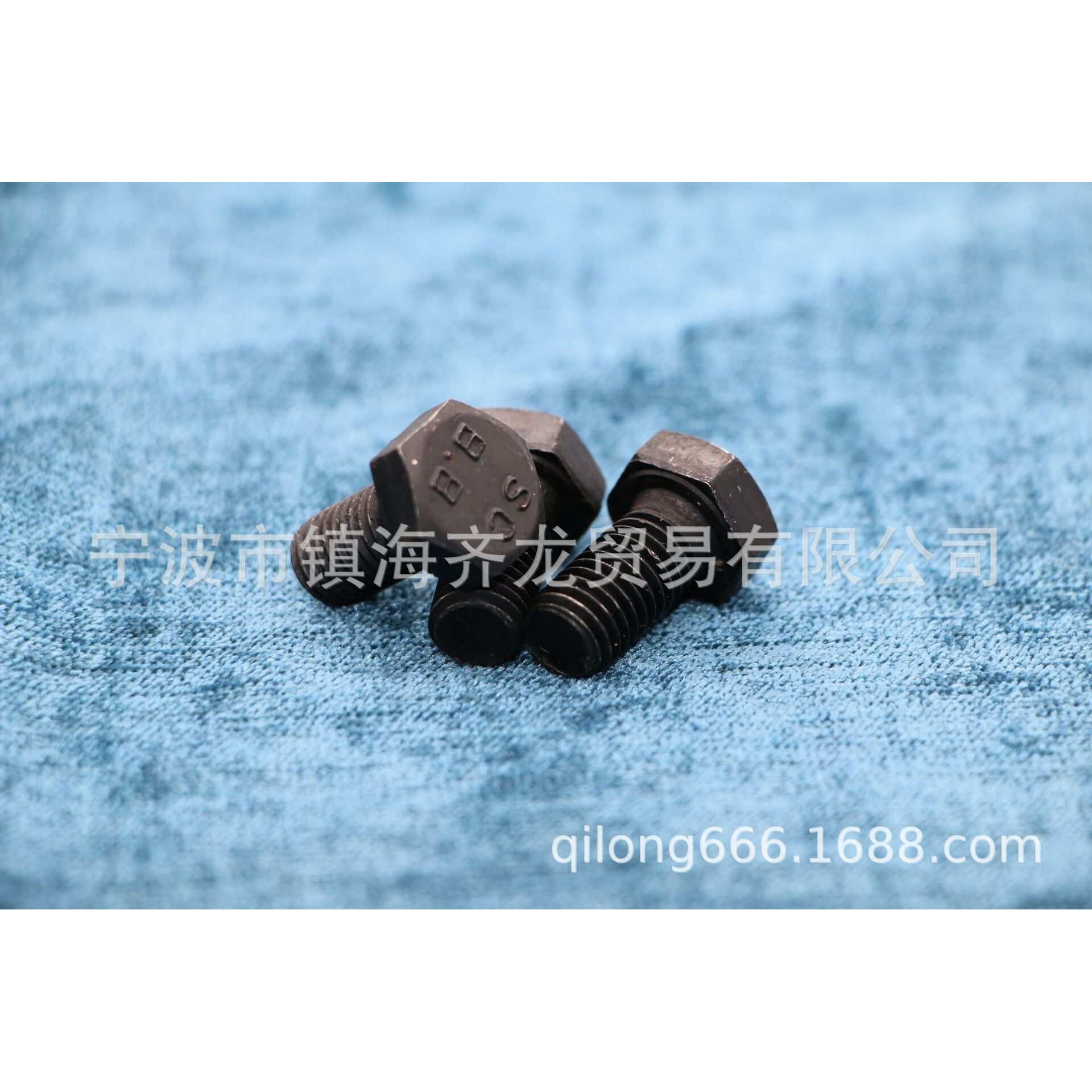 中牙外六角螺丝8.8级 齐龙标准件 M12系列