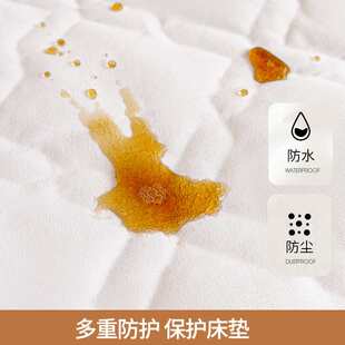 A类母婴级全棉水洗棉印花床笠夹棉绗缝防水隔尿床垫100纯棉防尘罩