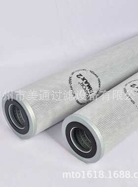 国产【厂家直销】ARGO雅歌滤芯V2.1260-36  液压油滤芯 产地货源