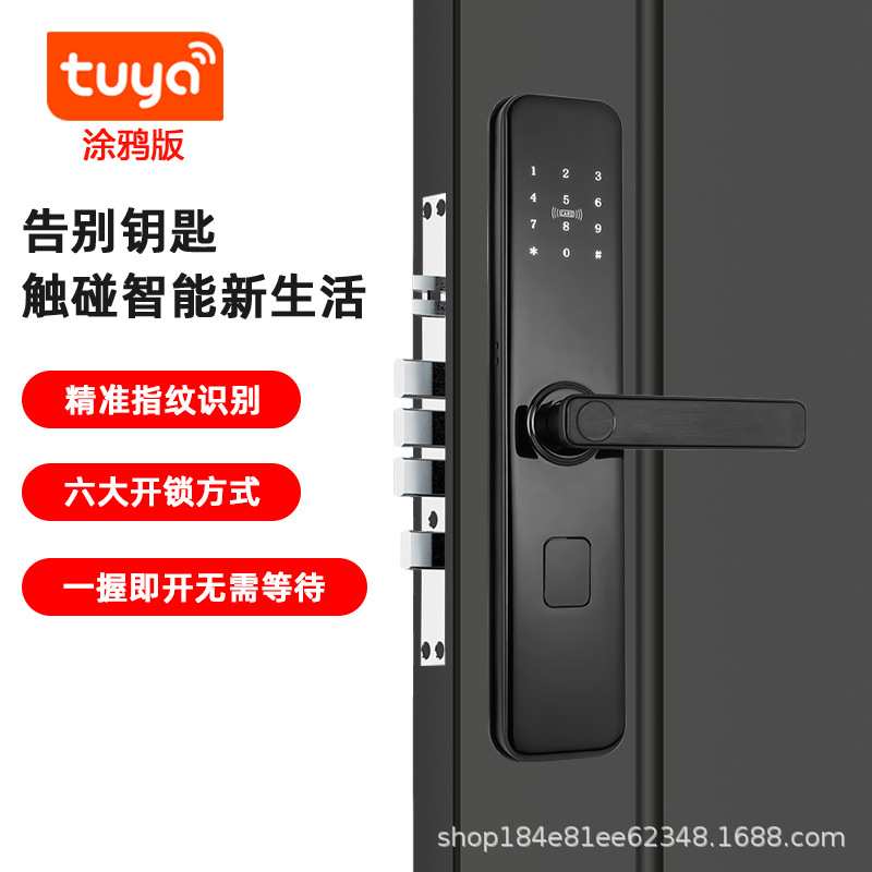 【防盗门】8802指纹密码卡片自带门铃门锁入户门电子锁公寓进户门