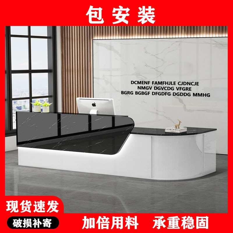 前台接待台简约现代服装店奶茶柜台桌店铺弧形圆弧转角吧台收