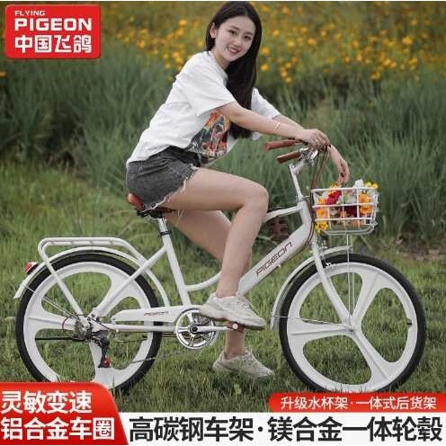 自行车男女式成人学生城市时尚通勤代步轻便复古变速咖啡单车妃雅