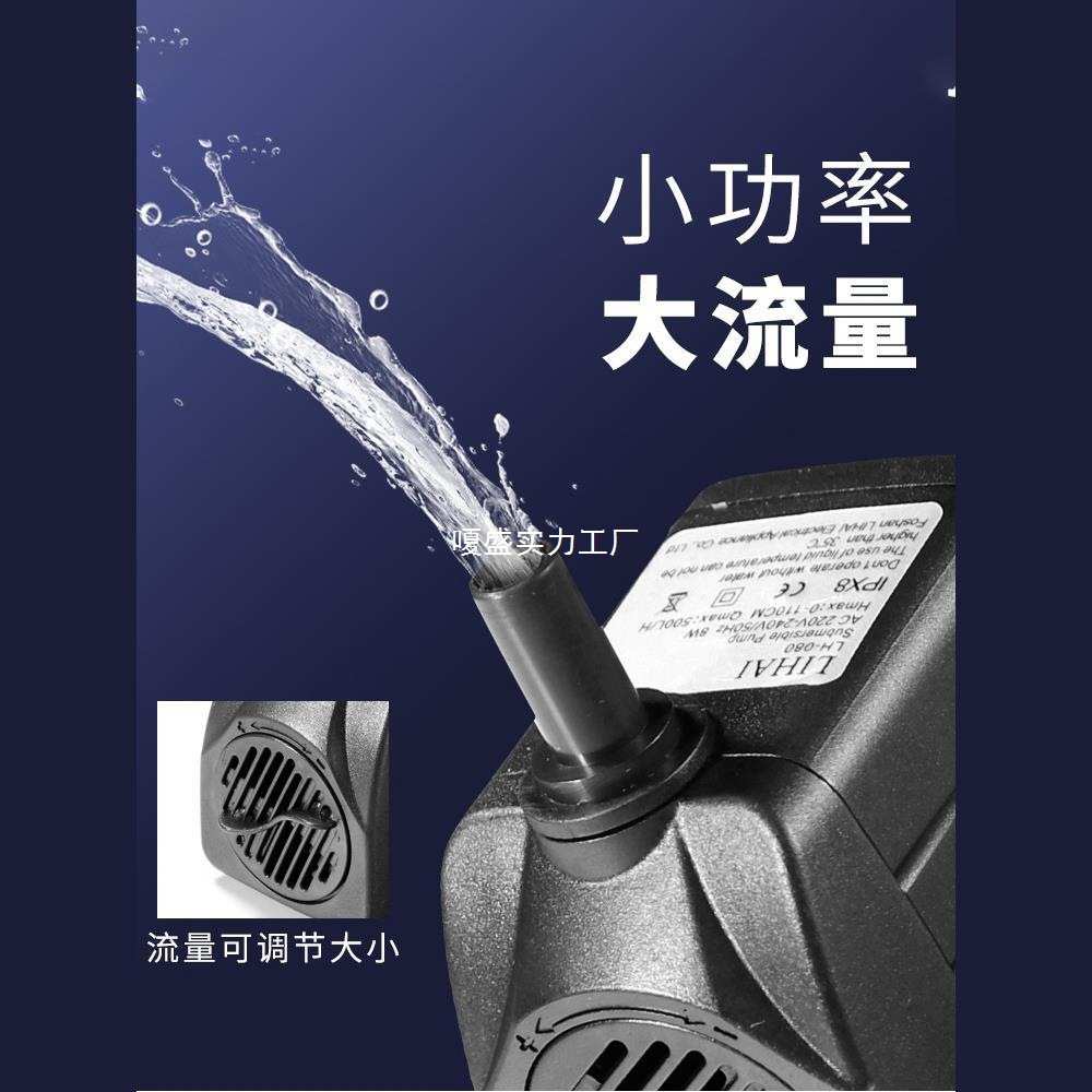 假山盆景鱼缸水泵喷泉水池循环小型鱼池抽水泵流水静音过滤潜水泵