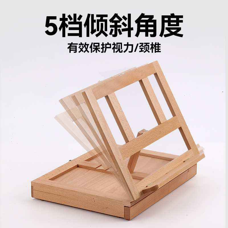 木质单层桌面画架可折叠收纳台式油画架便携可手提素描写生画板架