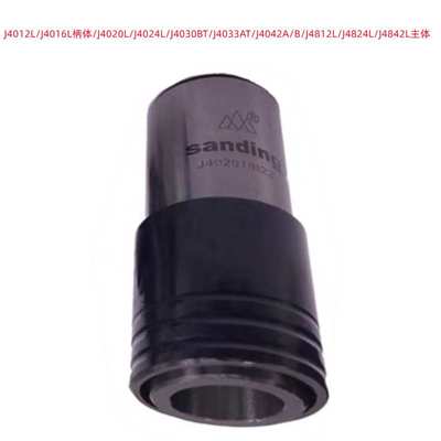 三鼎J4016/J4012L/J4824L/J4842L主体 销售 丝锥夹头主体