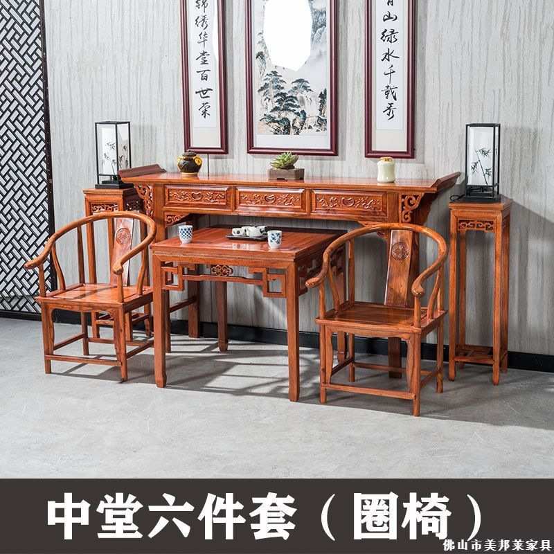 实木仿古农村中堂六件套八仙桌中式堂屋供桌榆木条案太师椅四件套
