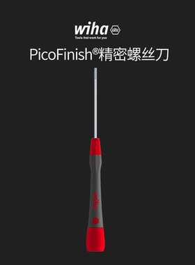 wiha威汉内六角螺丝起子铬钼钒钢六角