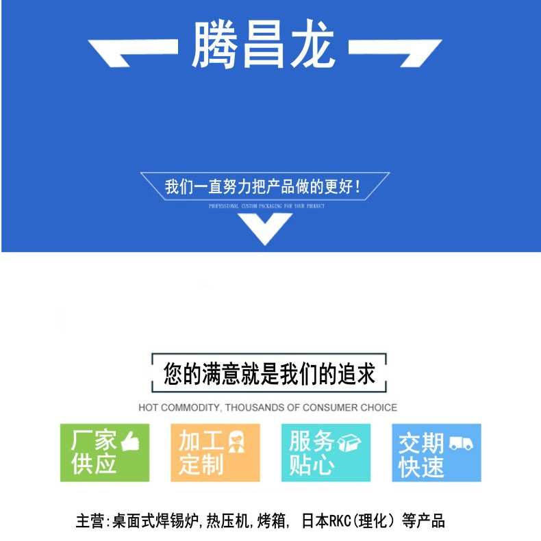 喷流锡炉一体机台式数显平面喷流无铅锡炉 浸锡熔锡炉钛板锡炉