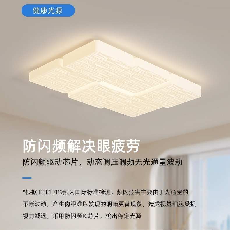 全光谱奶砖客厅吸顶灯现代简约大气护眼奶油风房间卧室灯中山灯具